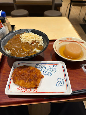 Hanamaru Udon Meguro East Exit 사진 4