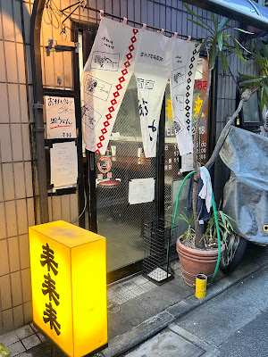 rairairai taishido 사진 4