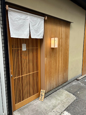 自家製麺へんくつ 사진 3