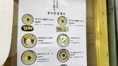 考えるな、うどん食え。 사진 2