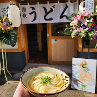 考えるな、うどん食え。 사진 4