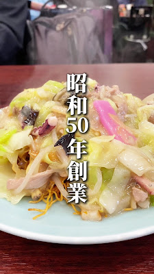 Nagasaki Hanten 사진 2