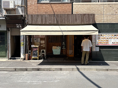 Sanuki Udon Jinza (Daimon) 사진 3