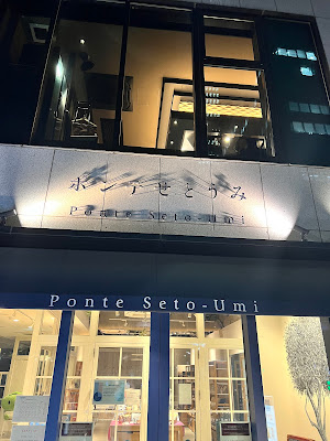 Moriya Tokyo 사진 3