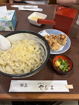 Menki Yashima Tomigaya 사진 3