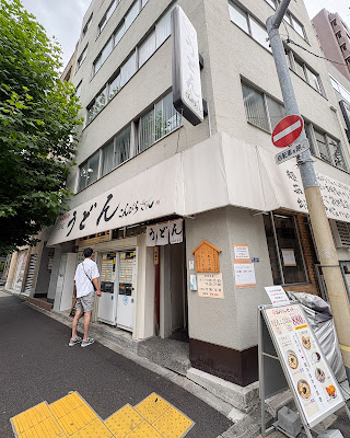 Konpirasan 사진 3