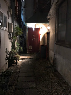 Iroha 사진 4