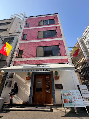 Cantina Siciliana Tutto Il Mare 사진 4