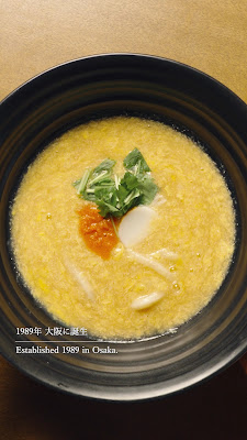 츠루동탄 BIS TOKYO 마루노우치점 사진 2