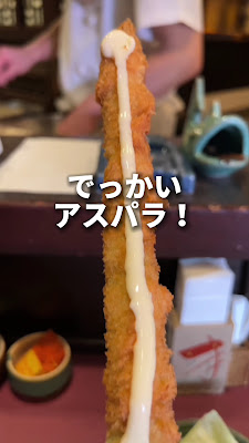 Ginza Isomura Ginza 4-chome Branch 사진 2