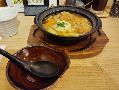 Teshiogohangen Shinjukuminamiguchiten 사진 5