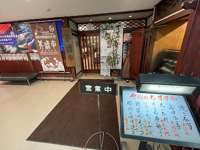Shinjuku Birokutei 사진 4