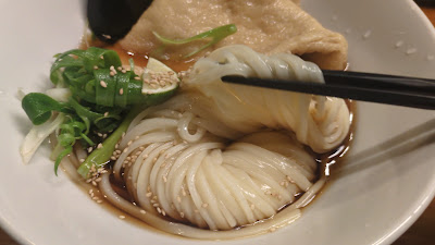 Handmade Udon Ura 사진 2