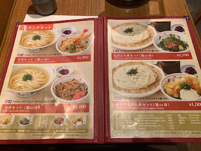 華祭 グランスタ八重北 사진 4