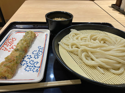 Hanamaru Udon 사진 4
