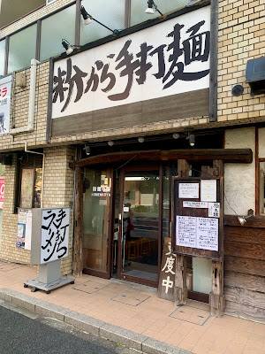 粉麺小屋 사진 3
