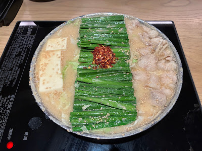 하카타 모츠나베 오오야마 신주쿠 오다큐 하루쿠점 사진 4