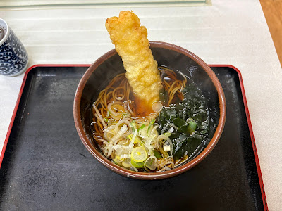 Menya 사진 3