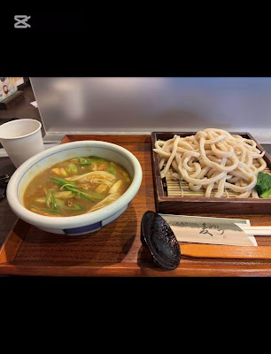 Mugiwara Musashino Udon 사진 2