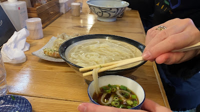 Daimon 사진 2