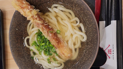 Yamashita Honki Udon - Kagurazaka 사진 2