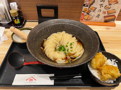 Yamashita Honki Udon - Kagurazaka 사진 4
