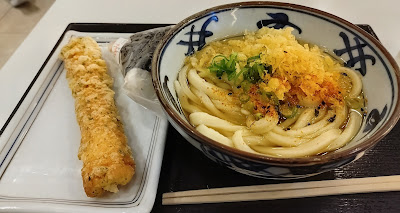 Miyatake Sanuki Udon 사진 4