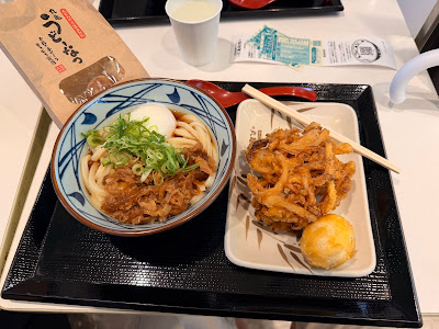 Marugame Seimen Olinas 사진 4