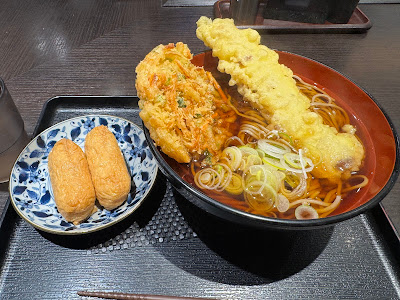 Rinya Soba Ikebukuro 사진 5