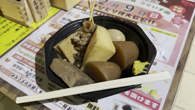 天つゆおでん屋台 泥亀 사진 2