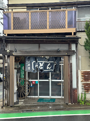 Daisuke Udon 사진 3