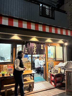 Sanuki Udon Iwai 사진 3