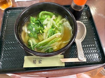 Kikuya 사진 4
