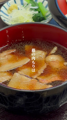 우동야 후지 사진 2