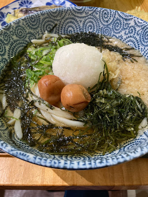 Udon Dining Uzumaki 사진 4