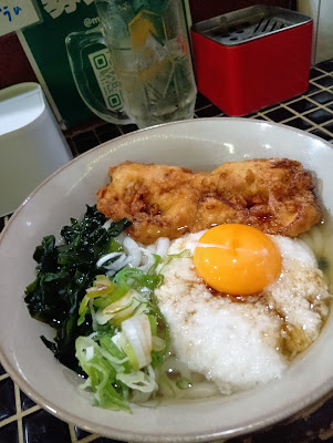 うどん でんぶ 사진 3