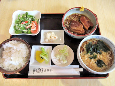 Akabane-Ya Soba Noodle Shop 사진 5