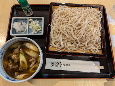 Akabane-Ya Soba Noodle Shop 사진 4