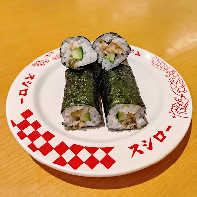 SUSHIRO Kawaguchi Sta. Branch 사진 4