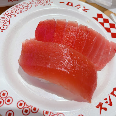 SUSHIRO Kawaguchi Sta. Branch 사진 3