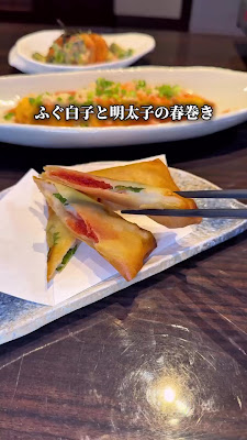 Shinobuya Warabiekihigashiguchiten 사진 2