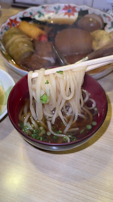 오뎅 카메코우 사진 2