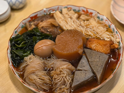 오뎅 카메코우 사진 4