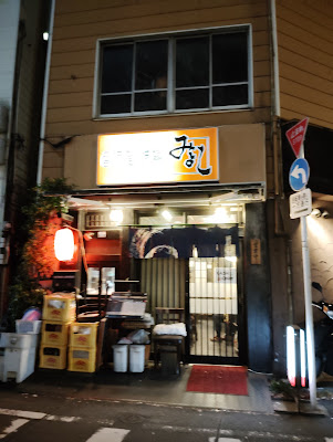 Miyoshi 사진 3