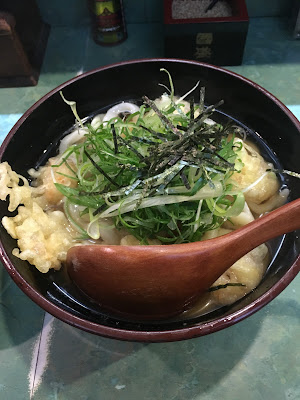 KYO Udon Aoi 사진 3