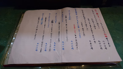 KYO Udon Aoi 사진 5