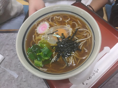 Masudaya 사진 3
