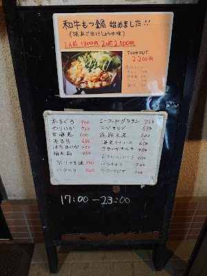 うまいもん家なかちゃん 사진 4