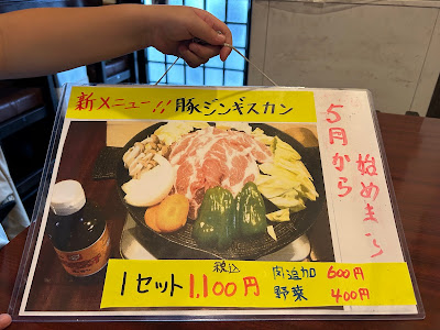 うまいもん家なかちゃん 사진 3