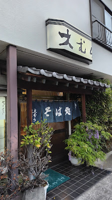 Omura 사진 5